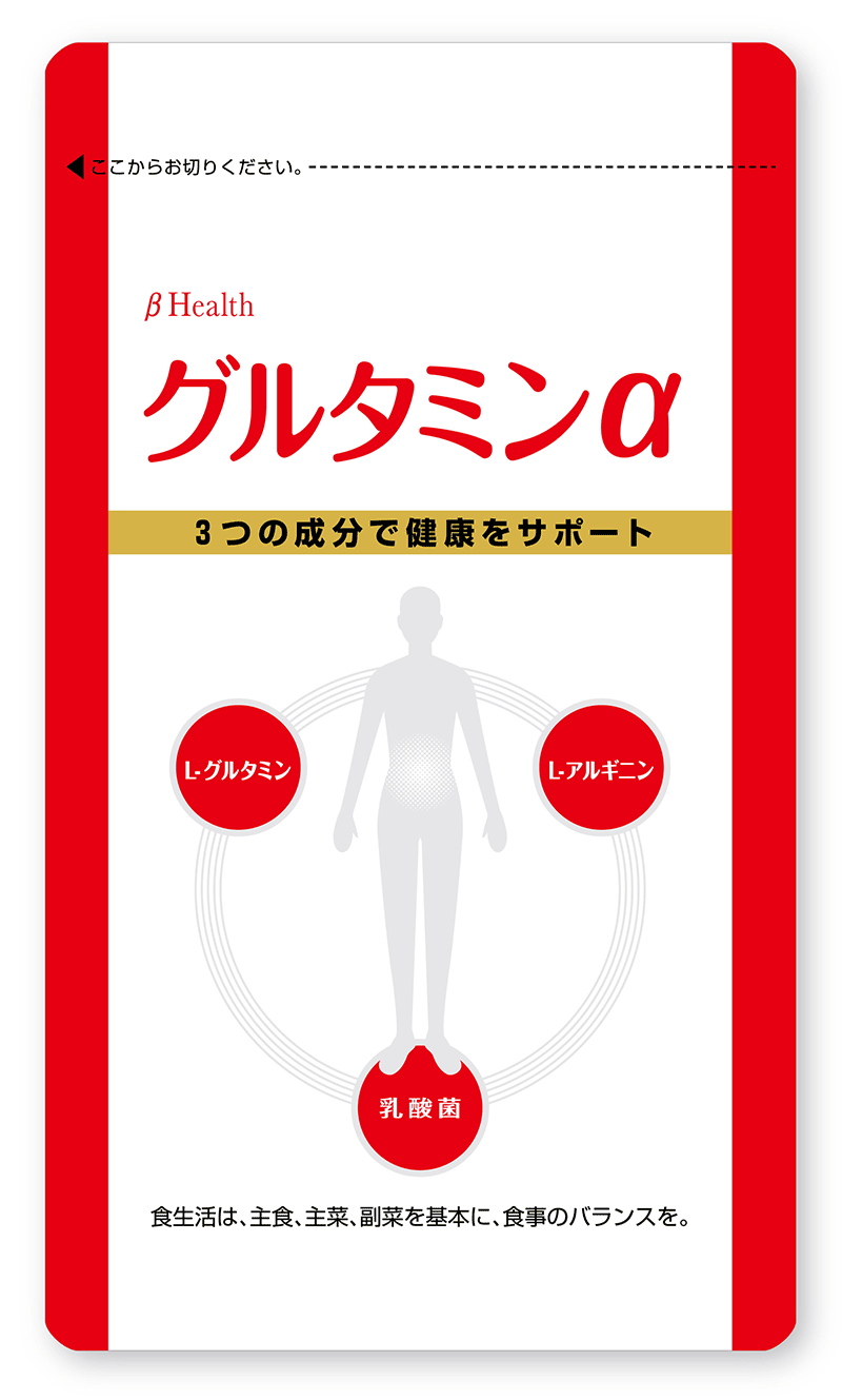 腎臓病・透析患者の食事療法を支える～栄養バランスや免疫力等の悩みに寄り添う“患者の声から生まれたパートナー”