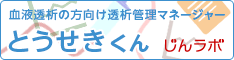 tosekikun_banner234×60