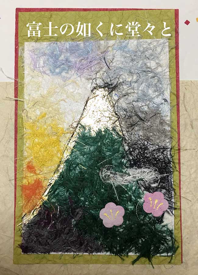 絹糸で描いた富士山の絵（自作）