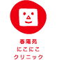 logo_niconico