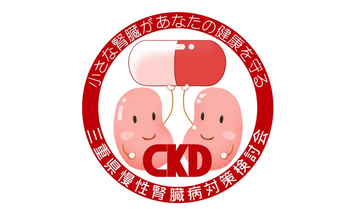 三重県のCKDシール