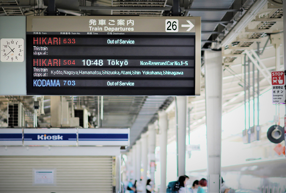 新幹線ホームイメージ