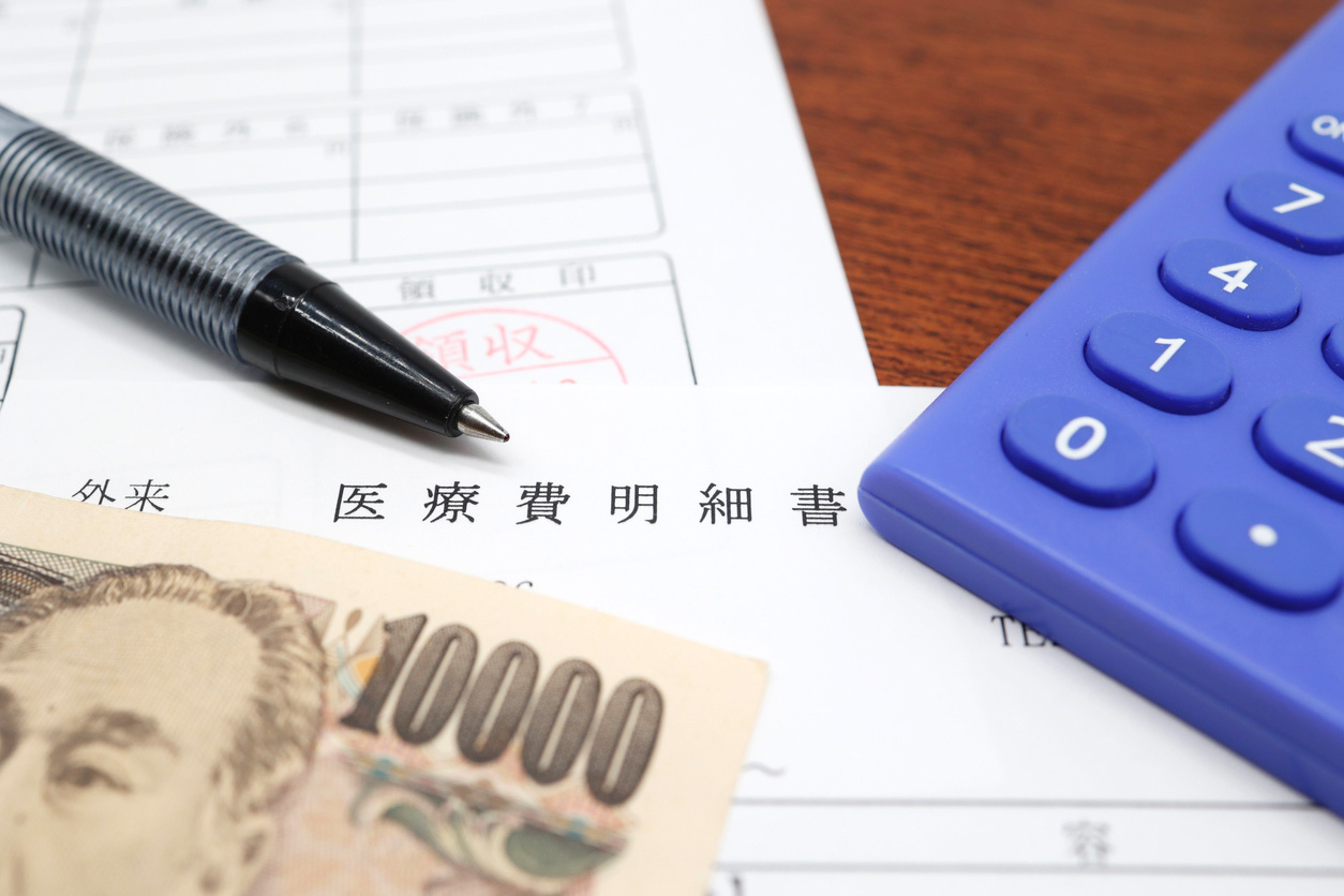 医療費イメージ