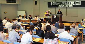 福島県腎臓病協議会3